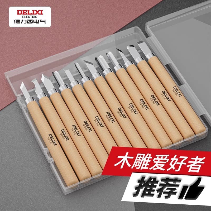Delixi Wood Carving Knife Set Hand Carving Tool Set for Woodworkers Seal Carving Wood Carving Tools Student Carving Knife