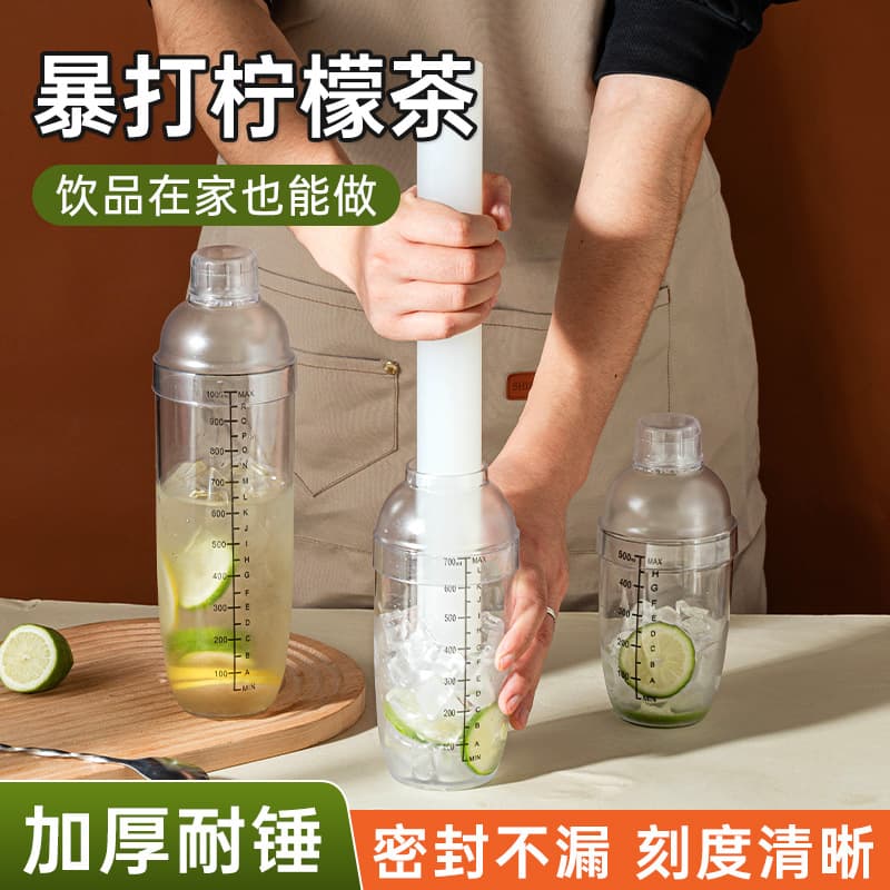 Juicing stick, popsicle crusher, hand-beating lemon hammer, juicer, shaker cup, plastic fruit presser