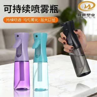 Custom Translucent High-Pressure Continuous Fine Mist Spray Bottle, Cross-Border Fine Mist Hair and Disinfectant Spray