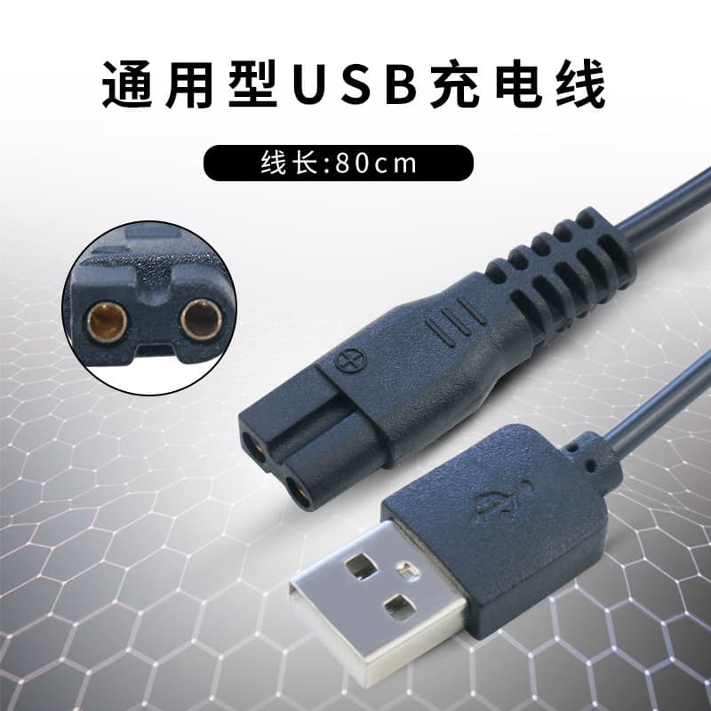 USB Charging Cord Power Supply Line for Clippers Suitable for Baby Hair Trimmers Pet Hair Removers