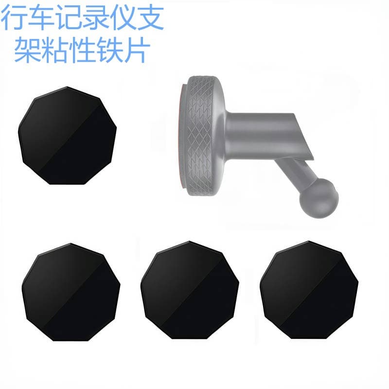 Driving recorder bracket magnetic anti-shake sticky iron sheet suitable for Garmin driving recorder Amazon hot sale