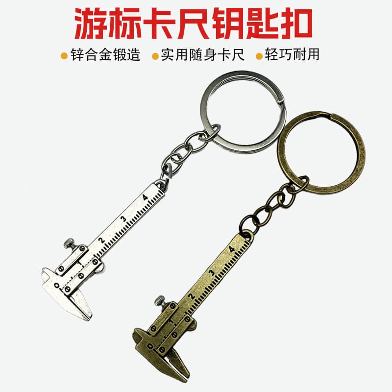 Miniature Vernier Caliper for Jade Jewelry, Antiques, Ornaments, Small Pendants, Portable Household Measuring Tool