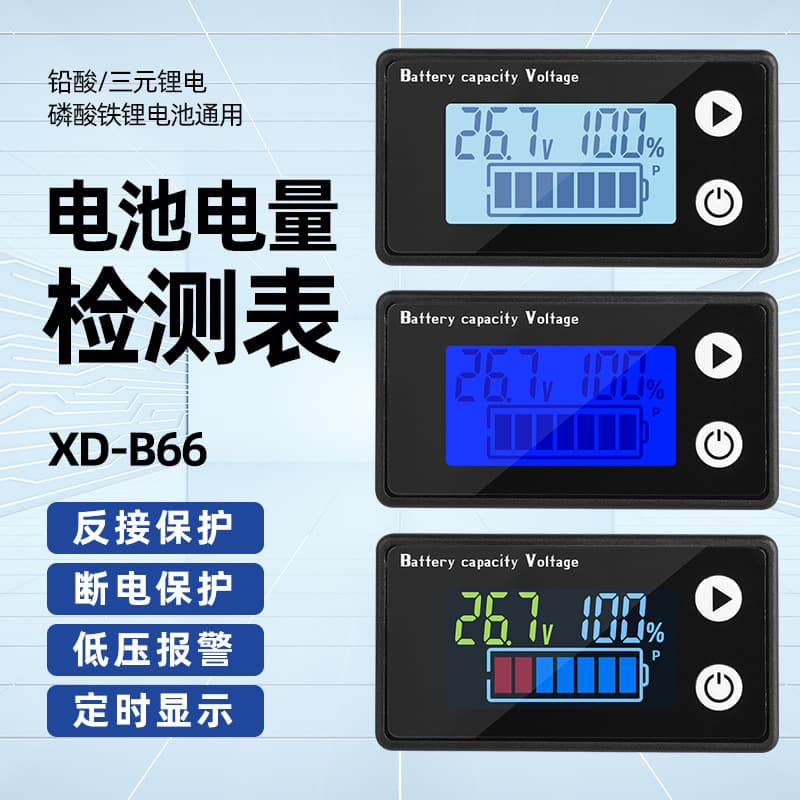 Source LCD Voltage and Capacity Two-Wire 9-100V Digital Voltmeter Battery Capacity Display
