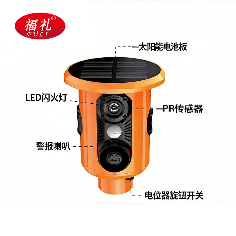 Factory In-Stock 360-Degree Solar Ultrasonic Animal Repeller High-Power Wildlife Repeller Bulk Purchase