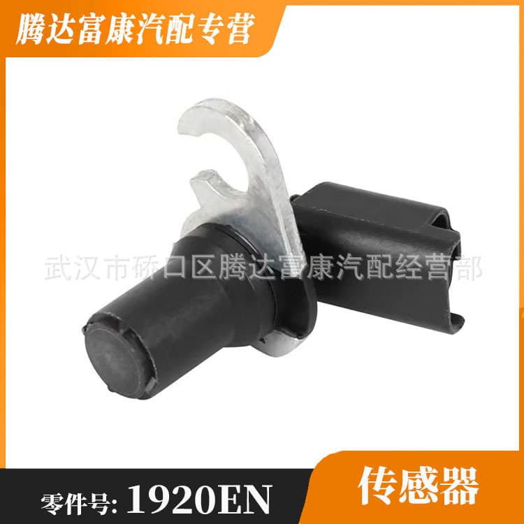 Crankshaft Position Sensor for Peugeot Citroen Car Engine 9640627780 1920FP 1920EN