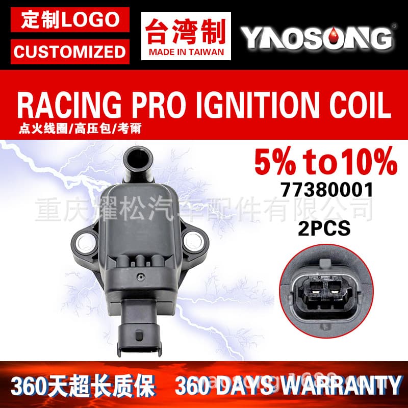 Compatible with Vespa GTS300 Ignition Coil High Voltage Pack 77380003 38040221B 77380001