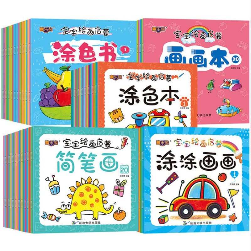 Children's Drawing Book for Toddlers, Learn to Paint with Tracing Paper, Coloring Book for Kids, Early Childhood Painting Enlightenment, Scribble and Draw