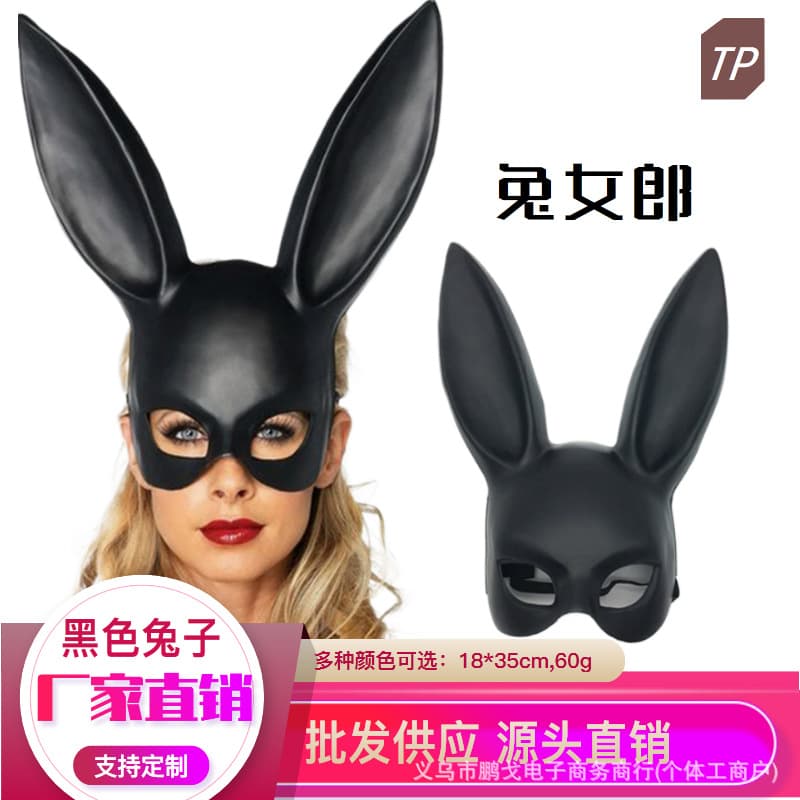 Pengge Cross-border Bunny Girl Birthday Photo Halloween Rabbit Makeup Party Half Face Mask Party Cos Costume