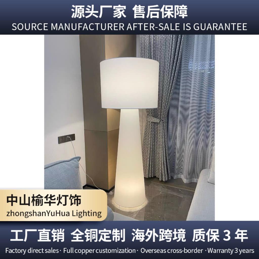 Wabi-Sabi Silk Floor Lamp Premium Hotel Study Ambiance Light Nordic Living Room Bedroom Fabric Standing Lamp