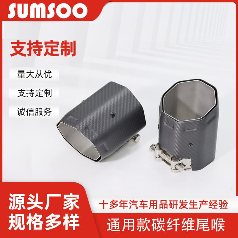 All-black single-pipe Scorpio carbon fiber tail throat 101mm car exhaust pipe modified universal carbon fiber tail throat