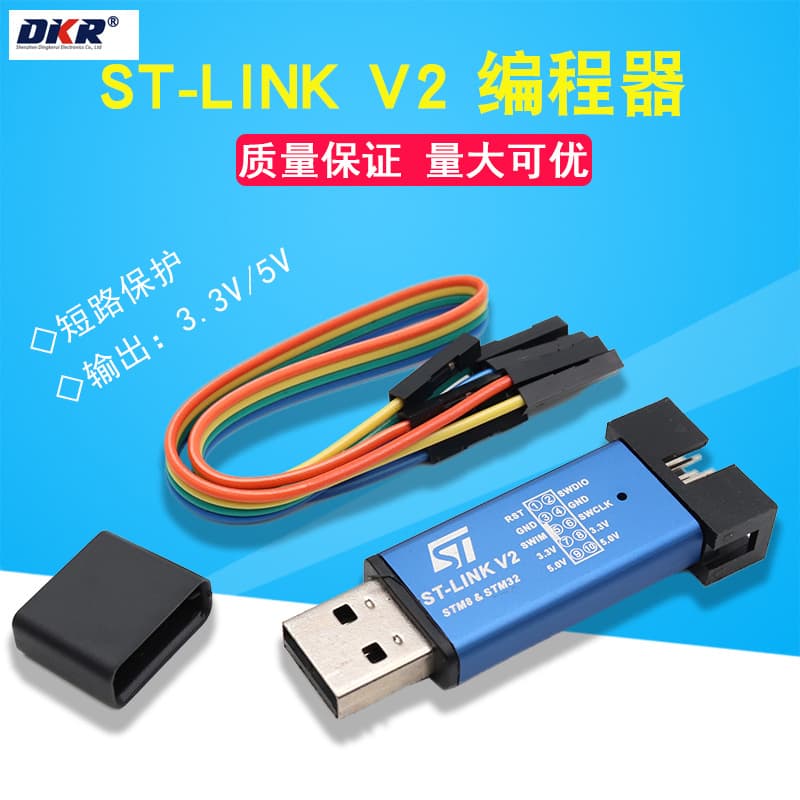 ST-LINK V2 STM8/STM32 Emulator Programmer STLink Downloader Cable Burner Debugger