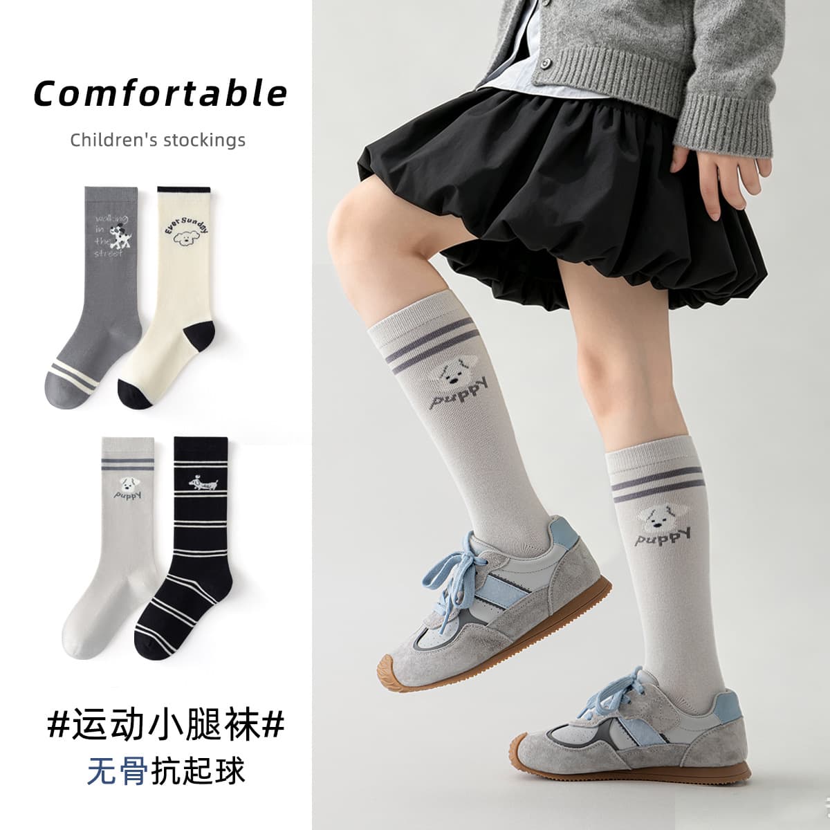 High Elastic Athletic Spring Autumn Calf Socks Breathable Antibacterial Kids Socks Boys Girls Combed Cotton Seamless Socks Class A
