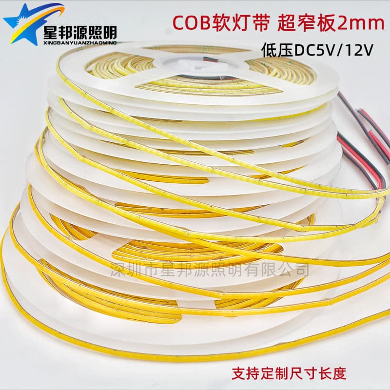 COB With Wire Ultra-Narrow 2mm Soft Light Strip Power Bank 5V Light Strip 12V Ultra-Fine 2mm Wide LED Light Board Flexible Light