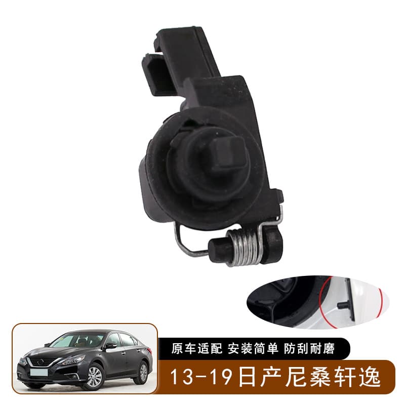 Suitable for 2013-2019 Nissan Sylphy Sentra Fuel Tank Cap Lock 78827-3Sg0A