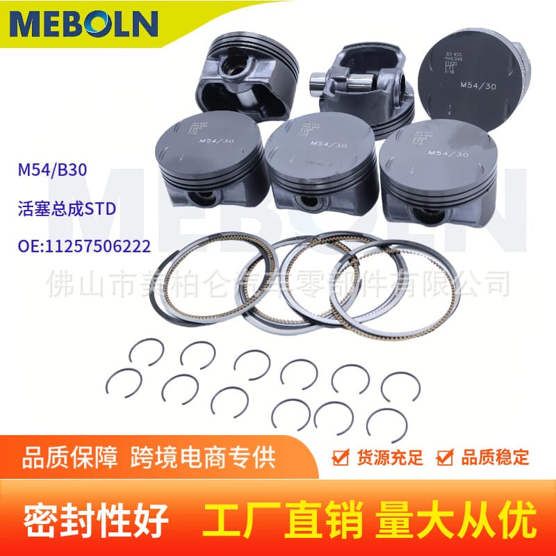 For BMW M54B30 Piston STD Assembly 11257506222 Standard Size Piston with Rings and Pin