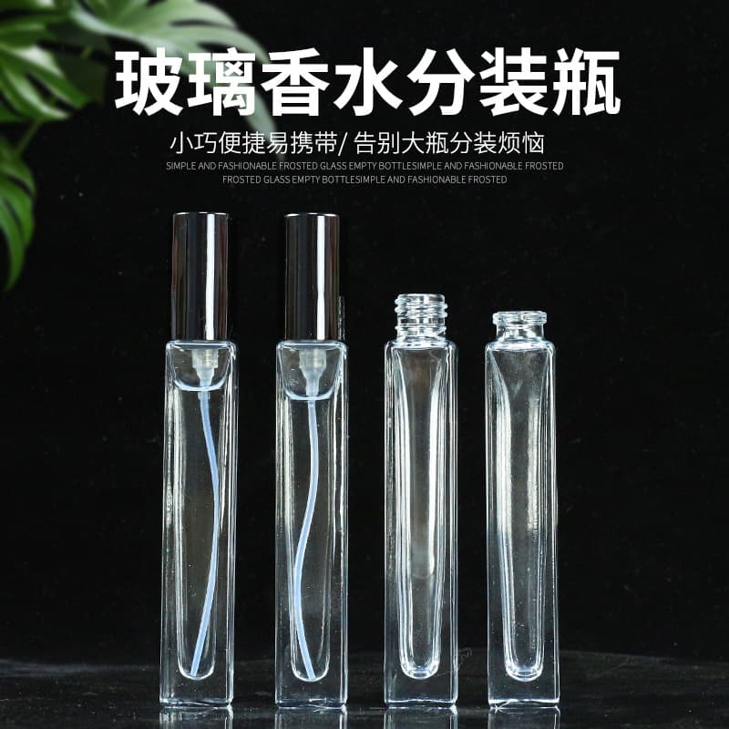 10ml Glass Cosmetic Sample Bottle Perfume Bottle Transparent Perfume Spray Bottle Square Perfume Bottle In Stock