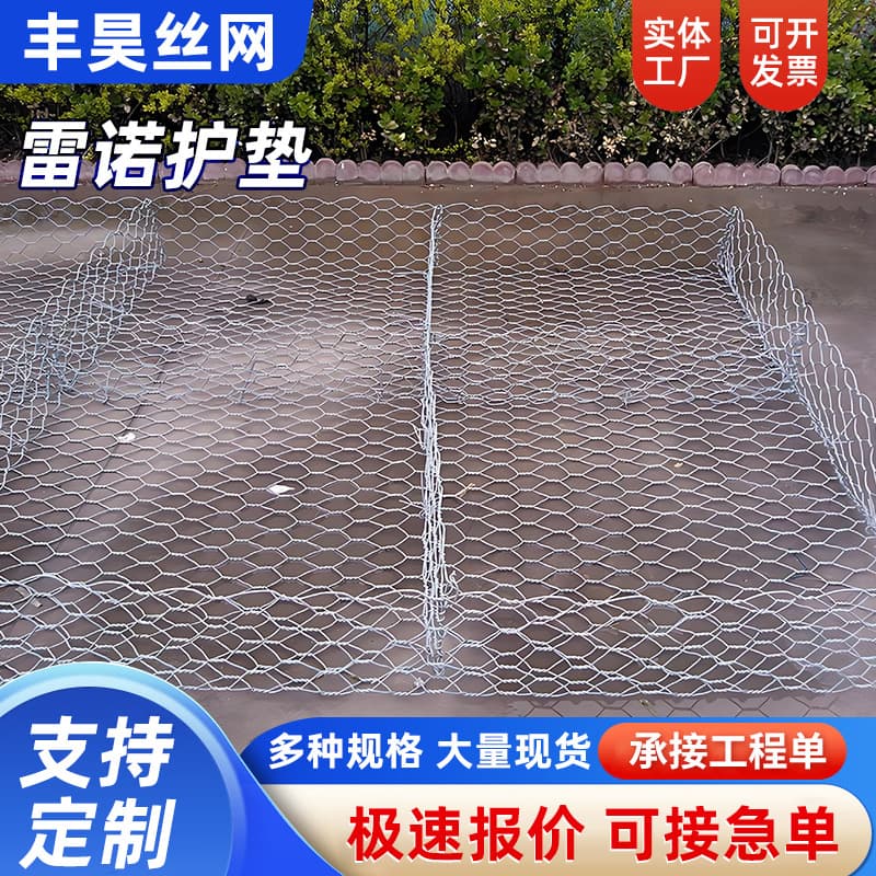 Hydraulic flood control lead wire cage for river management, galvanized mesh box slope and bank protection, Reno mattress in stock, stone cage