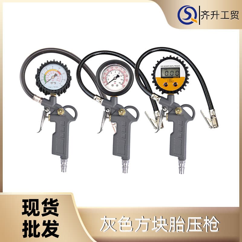 Pneumatic Inflator Tire Pressure Gun Oil-Immersed Mechanical Tire Pressure Gauge Electronic Digital Tire Pressure Gauge Tire Gun Tire Pressure Monitor