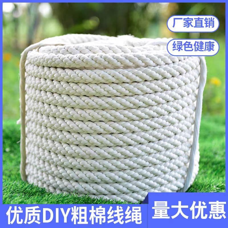 Pure cotton rope, four to eight strands of thick and thin cotton cord, indoor staircase decoration rope, packing, clothesline tying, tug-of-war, and hoisting rope.