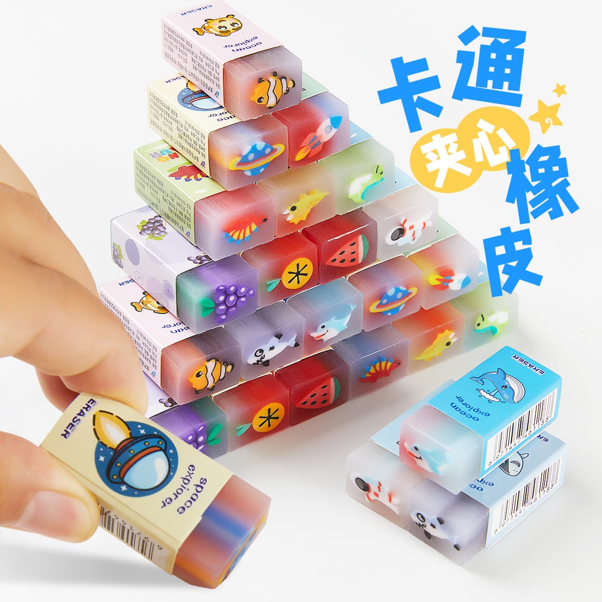 Wholesale Cartoon Jelly Sandwich Eraser PVC Creative Fruit Animal Dinosaur Eraser for Drawing, Painting, and Exam Use