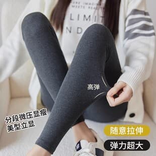 New Autumn/Winter 3/4 Length Thermal Leggings for Women, Velvet, Seamless Base Layer, Slimming Double-Sided Brushed Fleece Warm Pants
