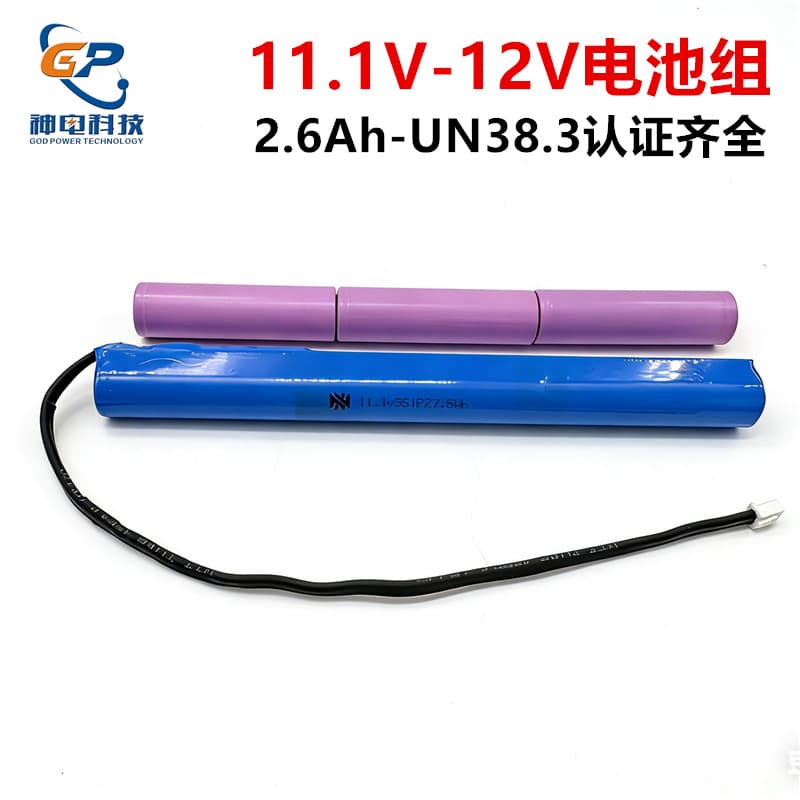 18650 lithium battery 11.1V12V3 multi-parallel multi-string 2600 large capacity 10,000 mAh lamp rechargeable