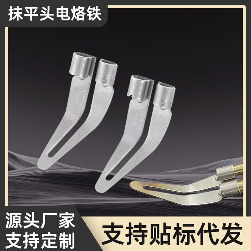 Cross-border Welding Gun Leveler, Leveling Head for Automotive Repair Welding Gun Accessories, Thermal Repair Triangular Soldering Iron Tip