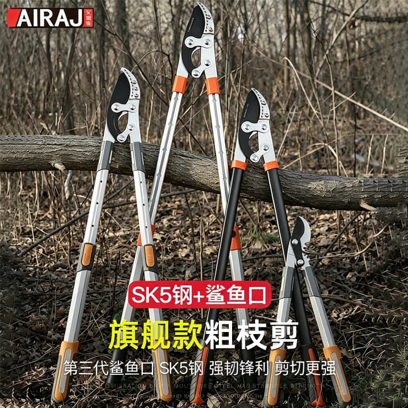 Arise Garden Lopper SK5 Steel Effortless Telescopic Long Handle Heavy Duty Tree Pruning Shears Garden Tool