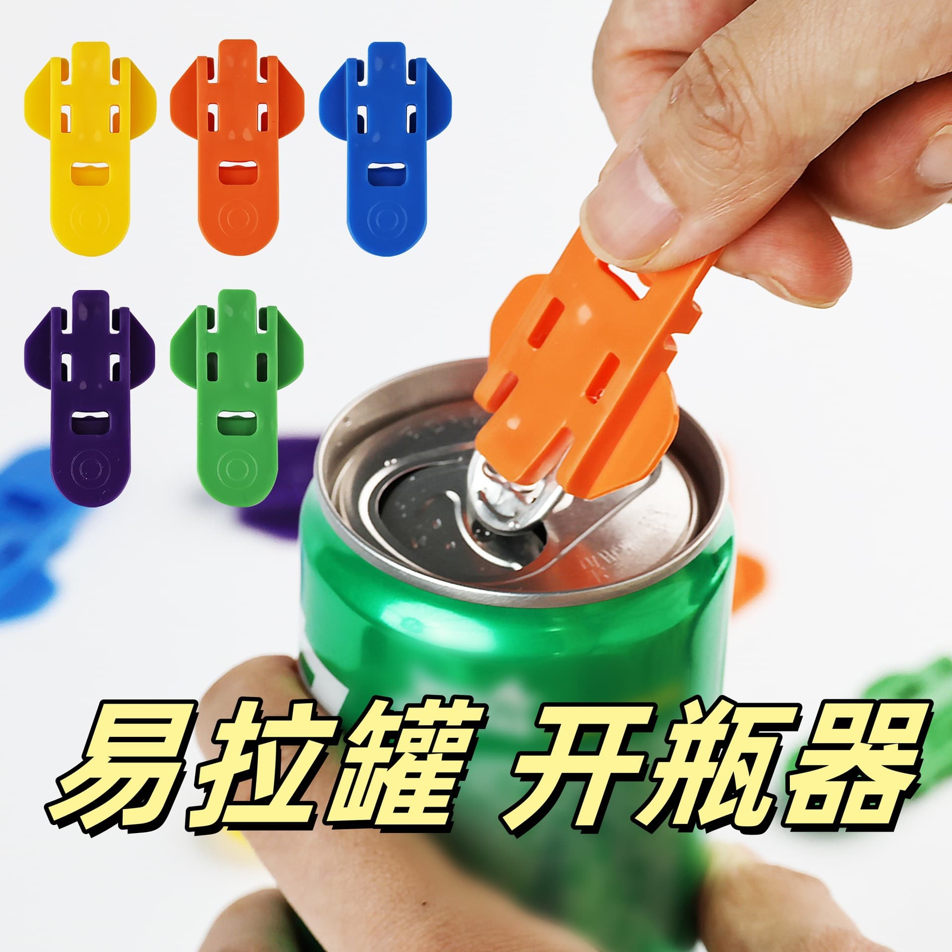 Can Tab Opener for Beer and Soda Cans, No-Hand Strain Bottle Opener, Creative Lid Opener