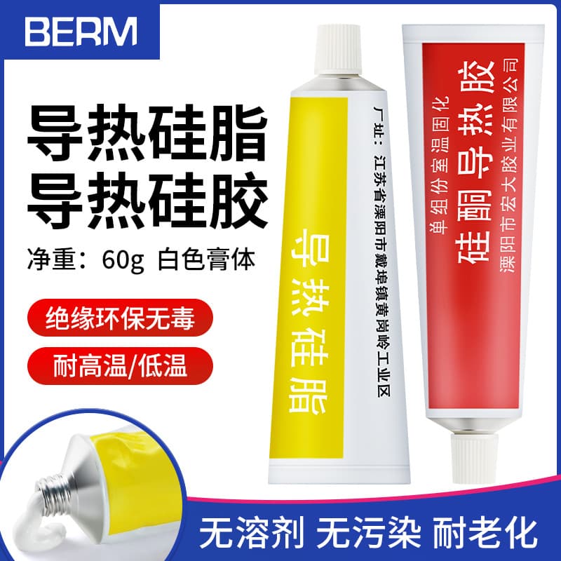 Thermal Grease Thermal Silicone Insulation Solid State Relay Heat Dissipation Silicone Electronic Components Heat Sink Paste White