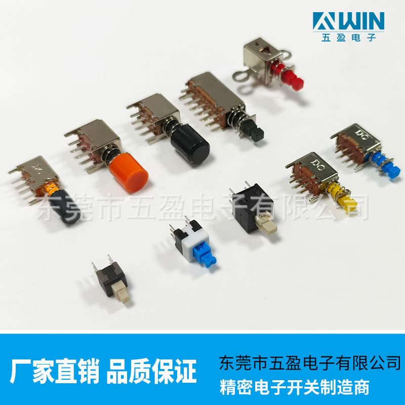 Set-top box router with lockable piano key switch, 6-pin surface mount horizontal tape push button switch, straight key switch
