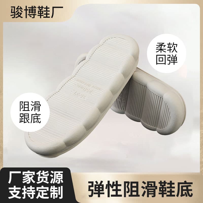 All-Season Slippers Sandals PVC Blow-Molded Lightweight Slip-Resistant Flexible Sole Side-Seam Slipper Soles, Floor Shoe Soles Anti-Slip