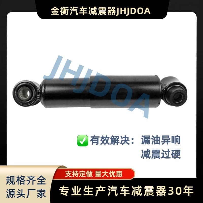 Factory Direct Shock Absorber A9438905019 for Mercedes Actros Cab Air Suspension Shock Absorber