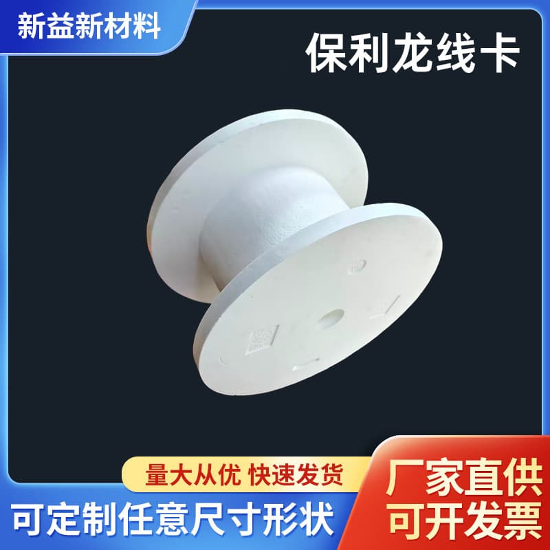 Custom polystyrene line spools, EPS I-beam wire spools, cable winding reels, empty spools, paper spools