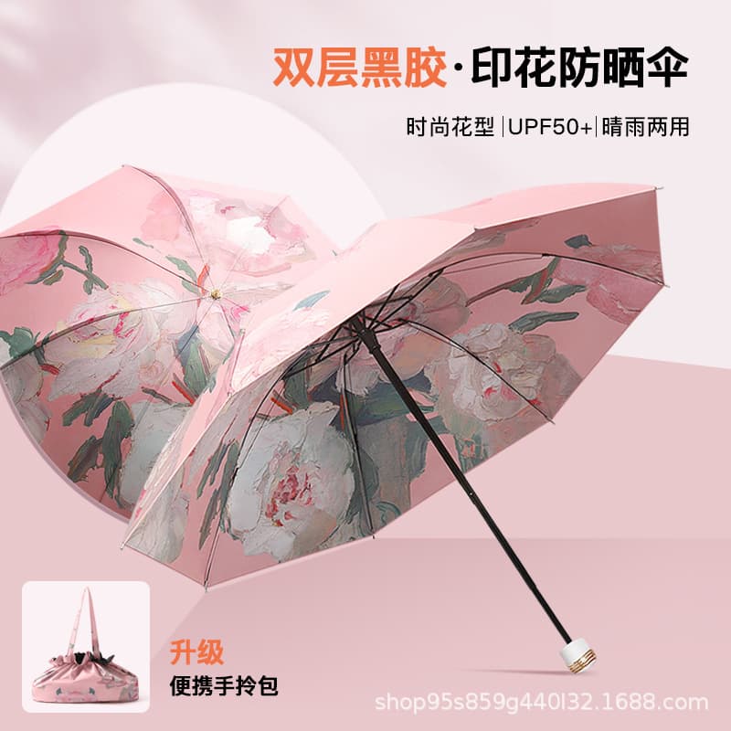 Umbrella sun protection UV protection folding manual parasol sunny or rainy vinyl sun umbrella umbrella wholesale