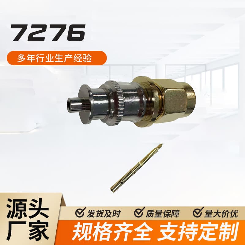 Customizable sampling of 7276 threaded interface RF connectors, gold-plated copper antenna connector modules, and adapters.