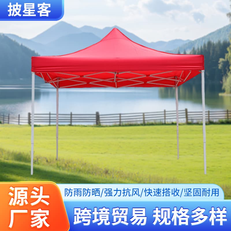 Folding Tent 3m x 3m Fine Steel Tent, Thickened Waterproof Oxford Fabric, Canopy Shade with Reinforced Wind-Resistant Pipes