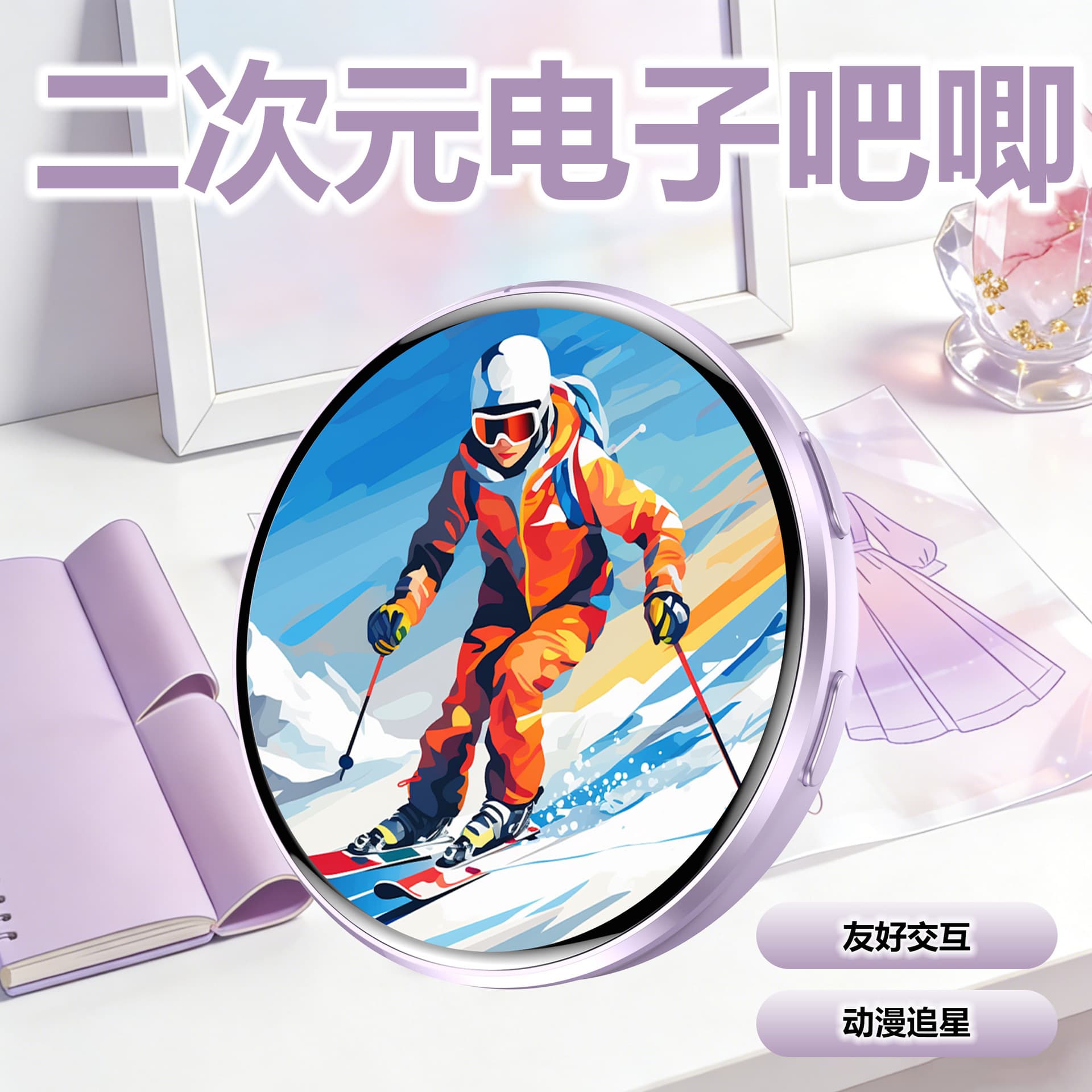 2026 New AI Electronic Bar Chi 2D Flat Replacement Honor Xiaoyao Screen OPPO Bubble Animation Badge