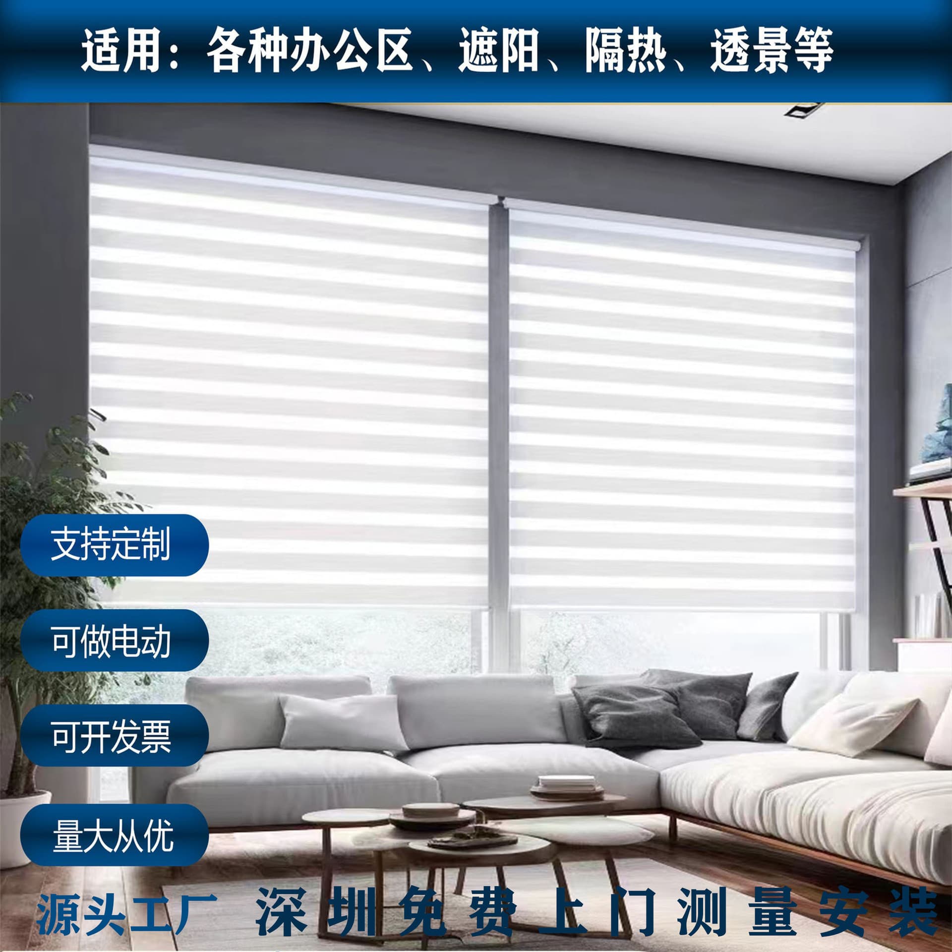 Cross-border Exclusive Sheer Curtain Solid Color Blackout Curtain Office Commercial Building Sheer Roller Shade Lift Sunshade Curtain Semi-Blackout