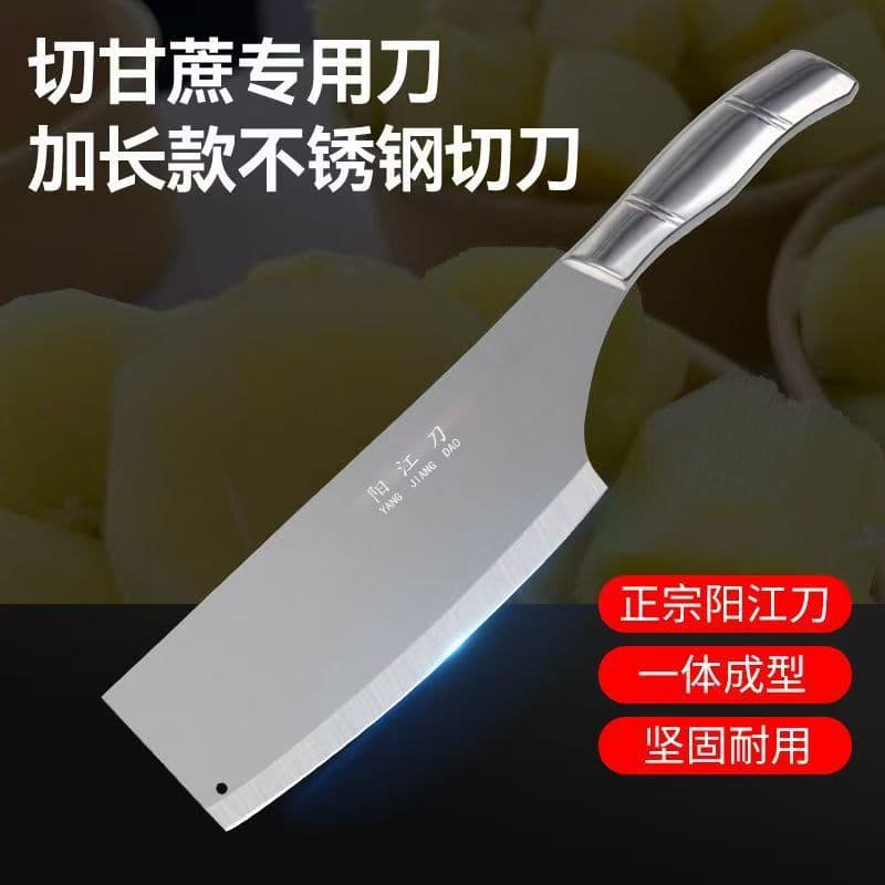 Specialized extended sugarcane machete, genuine Yangjiang knife, sugarcane section cutter accessories for cutting into segments, blocks, or cylinders.