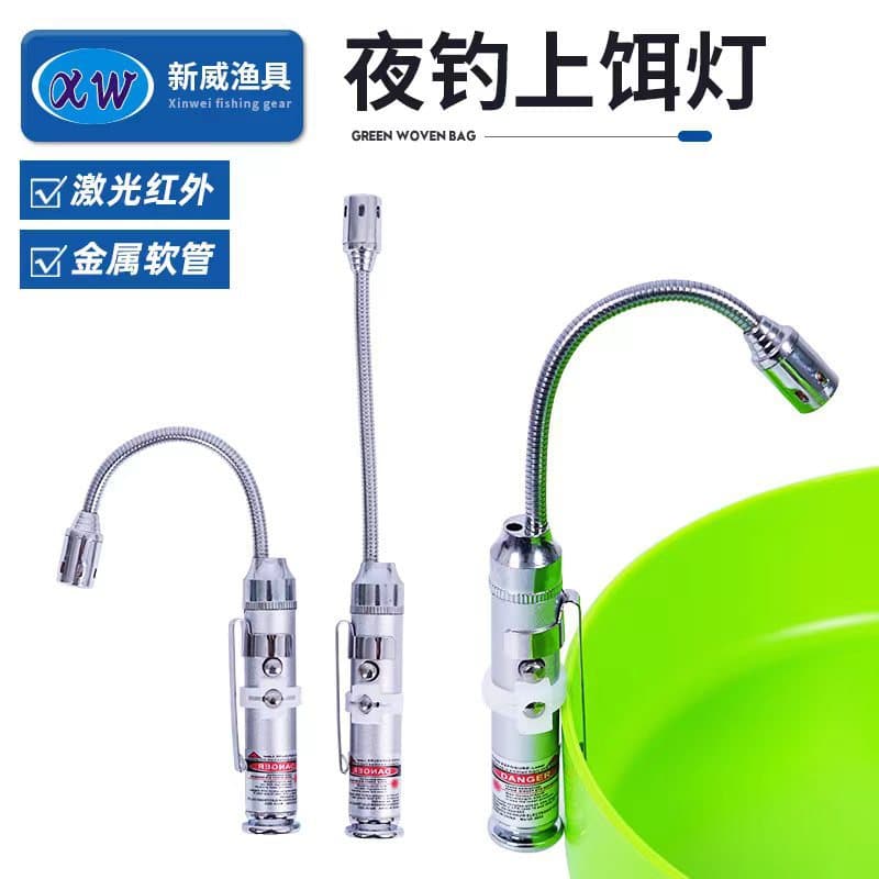 Fishing Baiting Light with Magnet, LED Night Fishing Bait Tray Illumination Lamp, Multi-purpose Iron Clip Hose Brim Night Light