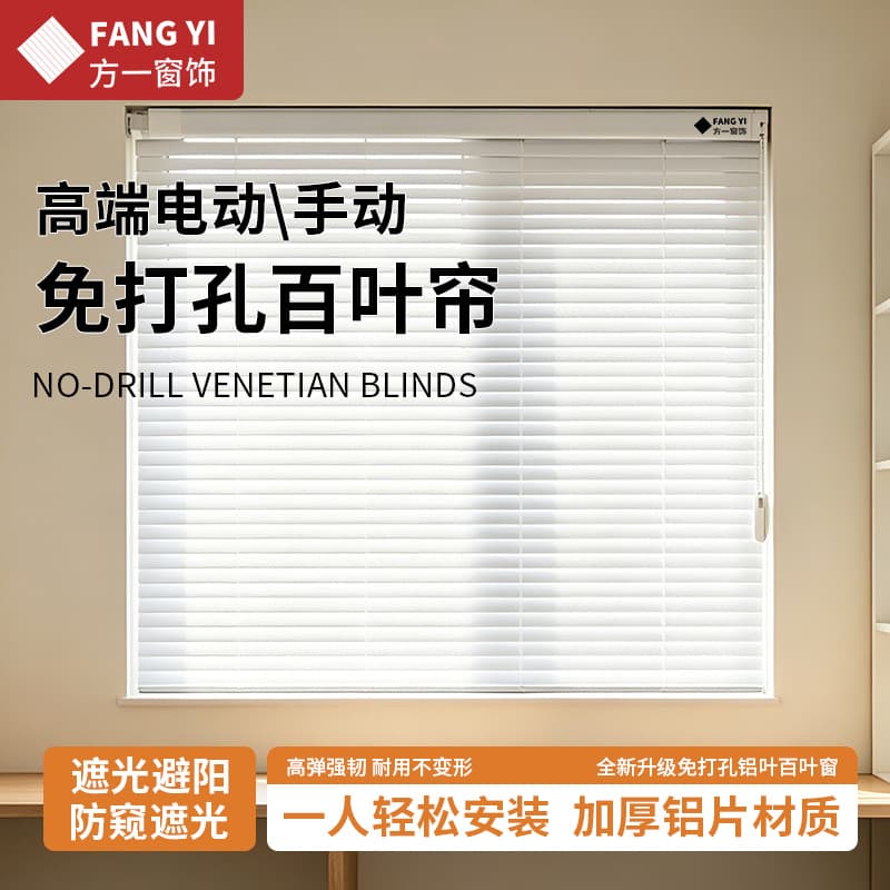 PVC Waterproof Bathroom Window Blind Roller Shade for Office, Factory, Skylight, Car, Thermal Insulation Bay Window