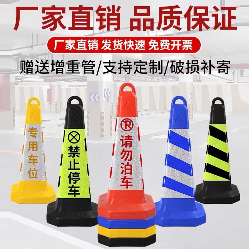 No parking signs, PVC reflective traffic cones, no parking signs, traffic cones