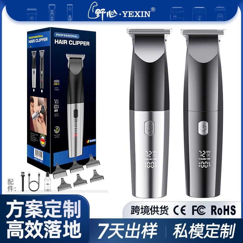 Cross-border professional hair clipper digital display electric clipper hair clipper electric shaving electric clipper barber shop professional clipper
