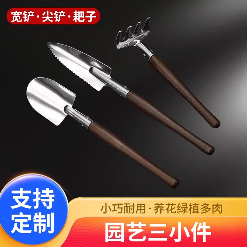 Stainless Steel Mini Gardening Trowel 3-Piece Set Succulent Planting Tools Potted Plant Gardening Tool Set
