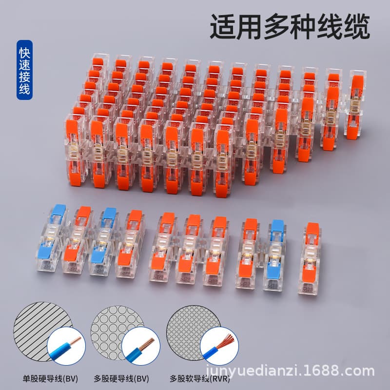 Fixable Press Spring Type DF-3012 Quick Wiring Terminal 1/2/3/4/5/6/7/8 Pairing