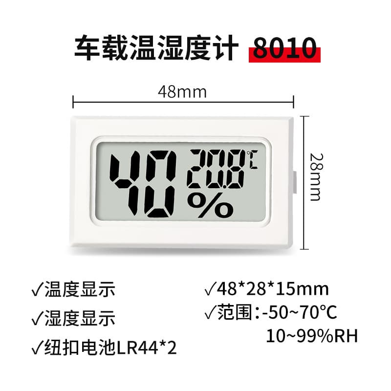 Cross-border Rongce New Color Screen Indoor Home Thermometer Hygrometer Multifunctional Smiley Face Electronic Digital Temperature and Humidity Meter