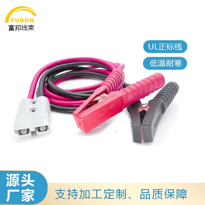 Car Battery Emergency Jump Start Cables with Pure Copper Thickened Clamps for Battery Diagnostics and Connection