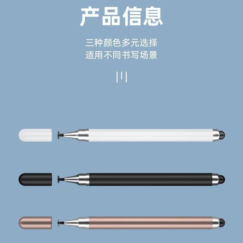 Factory New Mobile Phone Tablet Scissor Painting Stylus High Precision Silicone Pen Two-in-One Stylus Universal
