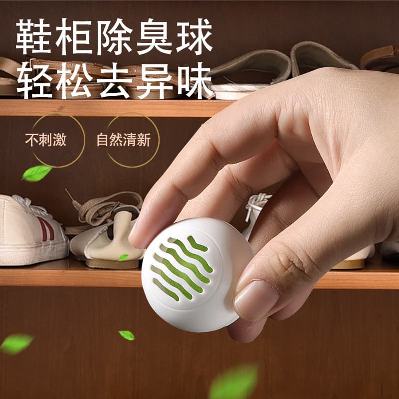 Shoe and Sock Deodorizer Balls, Household Wardrobe and Shoe Cabinet Solid Air Freshener, Indoor Odor Eliminator for Shoes